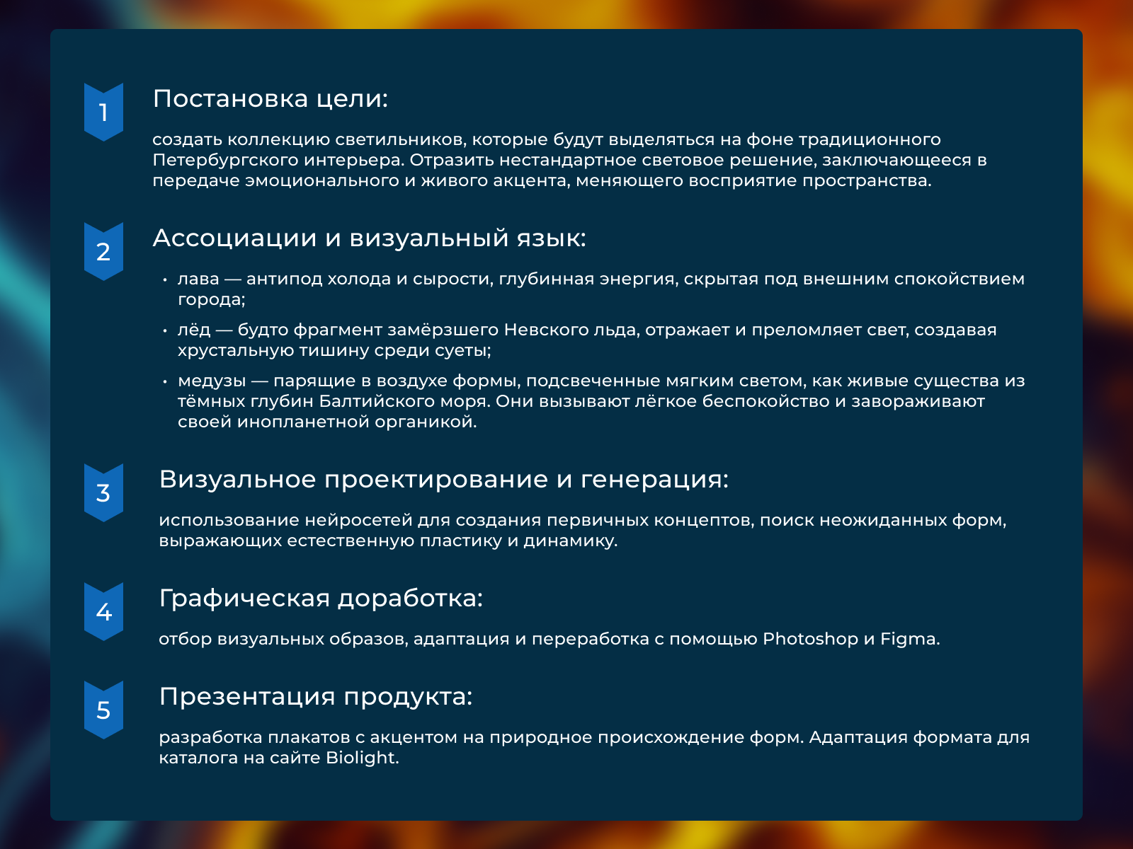 Учебный проект. Инфографика. — Изображение №3 — Графика, Маркетинг на Dprofile