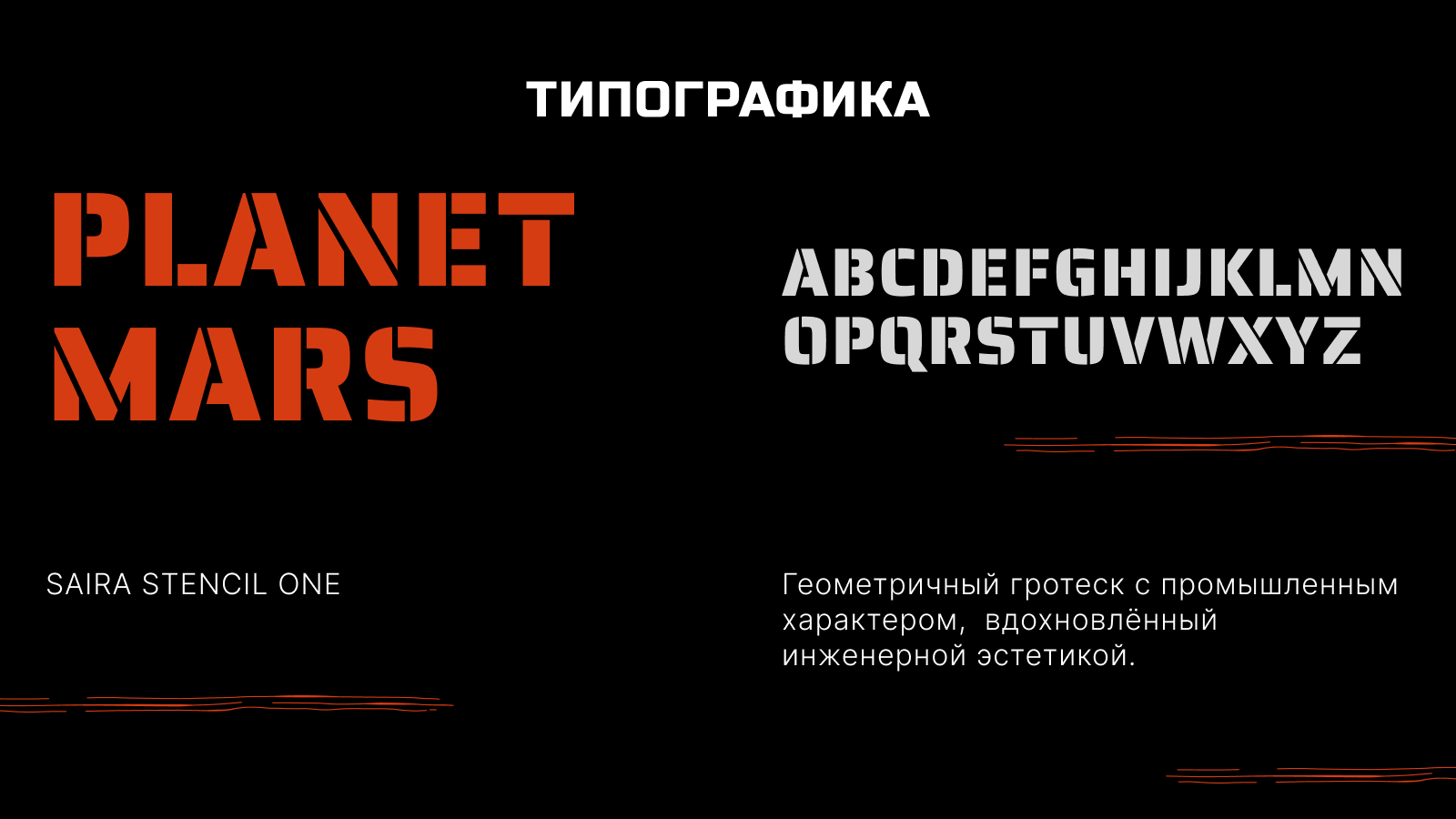 MARS: Mission Identity — Изображение №6 — Брендинг на Dprofile