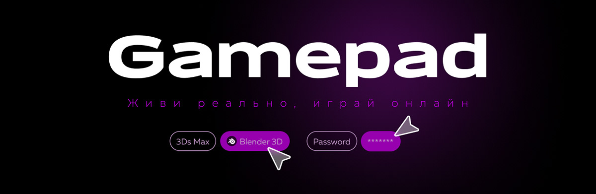 Gamepad 3D modeling — Изображение №1 — Иллюстрация, Графика на Dprofile