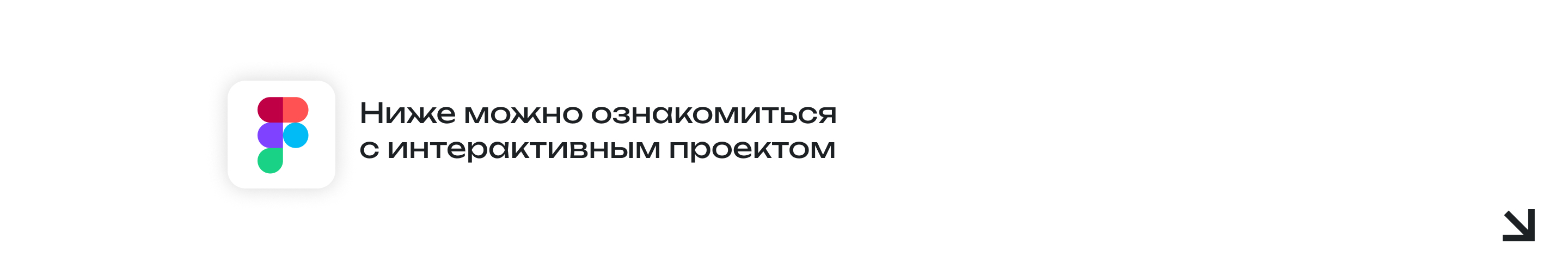 Кибер ПАК — Изображение №2 — Интерфейсы на Dprofile