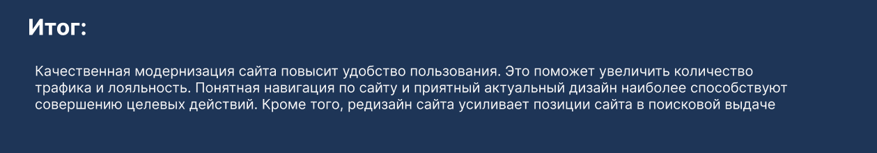 Складской комплекс — Изображение №4 — Интерфейсы на Dprofile