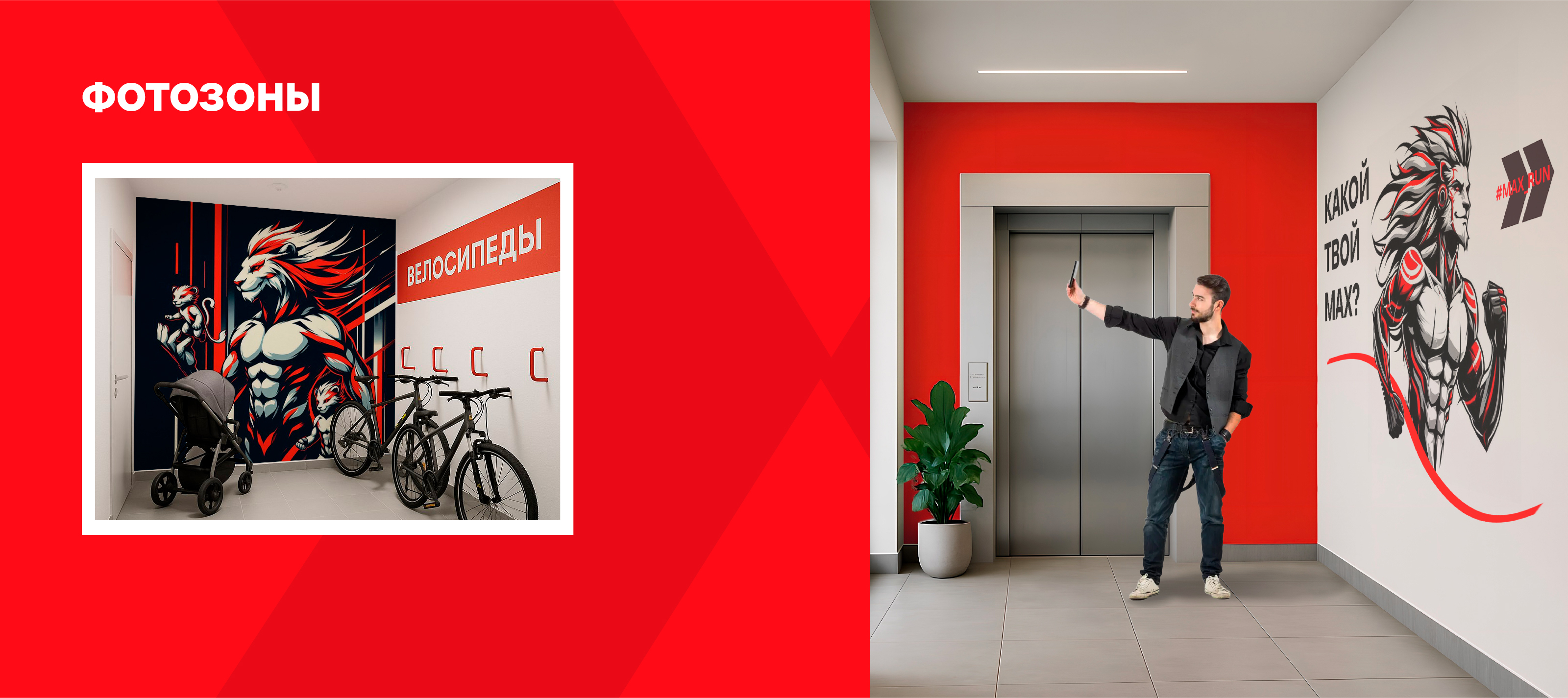 Креатив на MAX | Айдентика, грфический дизайн — Изображение №4 — Брендинг, Графика на Dprofile