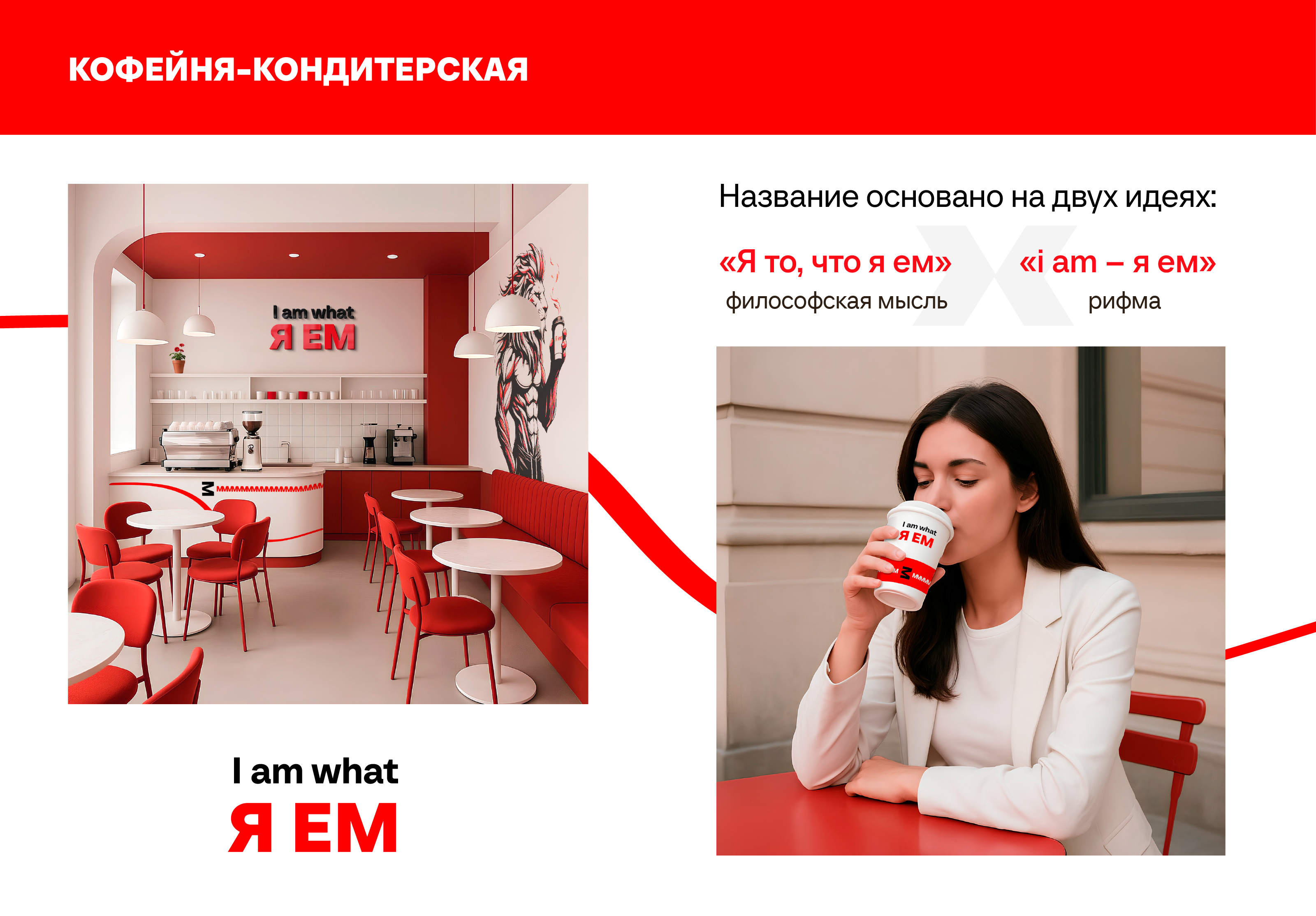 Креатив на MAX | Айдентика, грфический дизайн — Изображение №6 — Брендинг, Графика на Dprofile