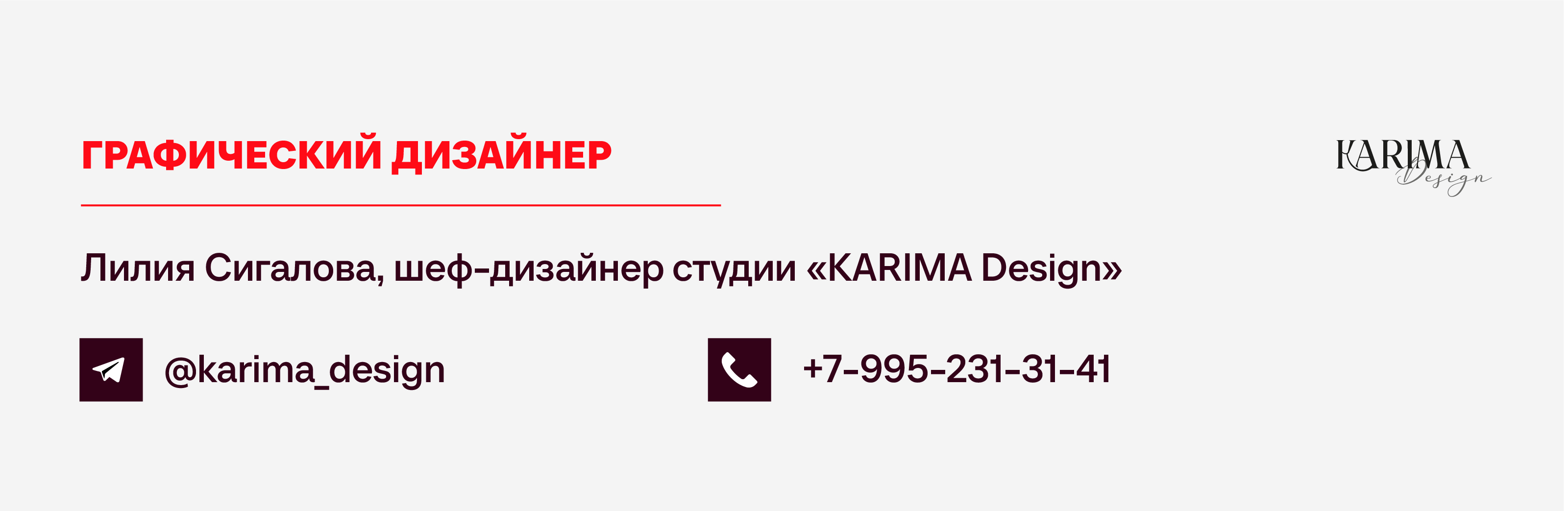Креатив на MAX | Айдентика, грфический дизайн — Изображение №8 — Брендинг, Графика на Dprofile