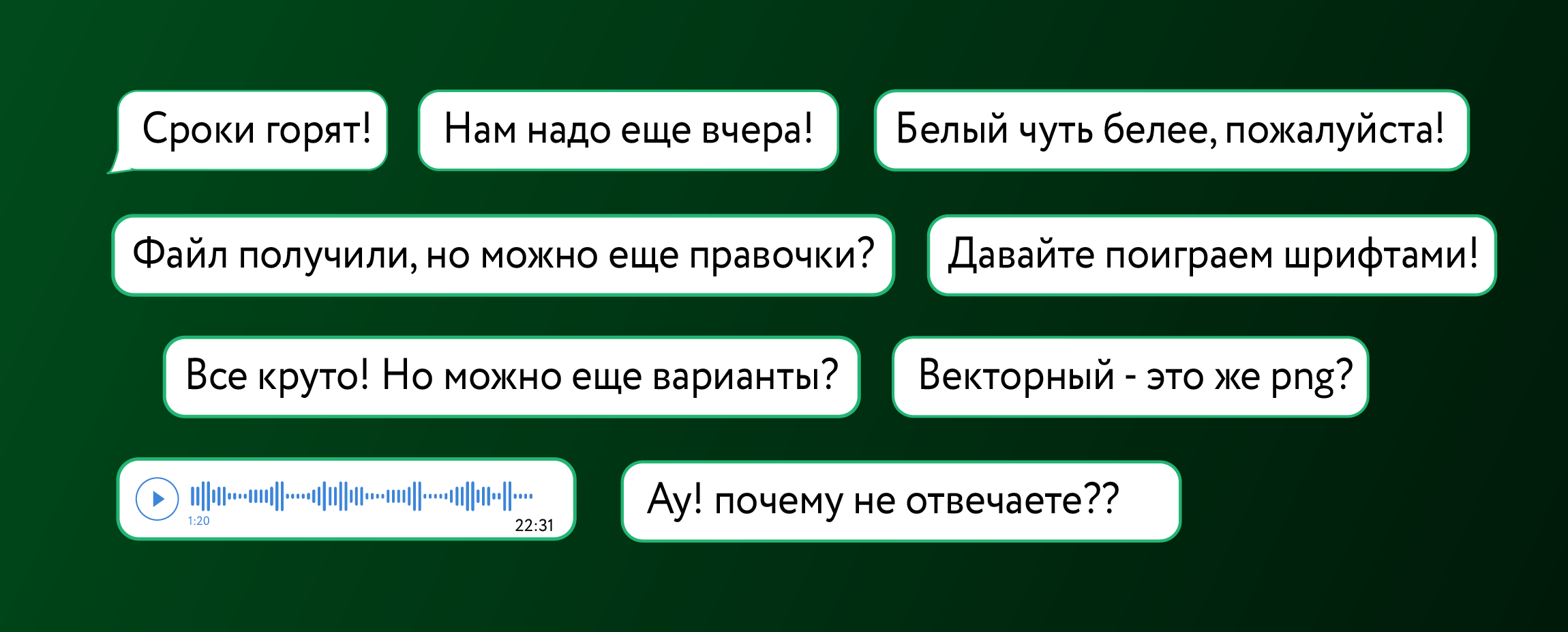Дизайн-монстры: конкурсная работа, "ДедЛайн" — Изображение №3 — Брендинг, Иллюстрация на Dprofile