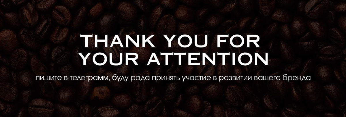 Дизайн упаковки кофе Romeo Rosssi — Изображение №8 — Брендинг, Графика на Dprofile