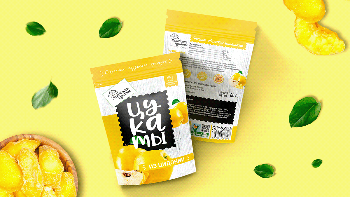 Редизайн упаковки "Цукаты" — Изображение №6 — Брендинг, Графика на Dprofile
