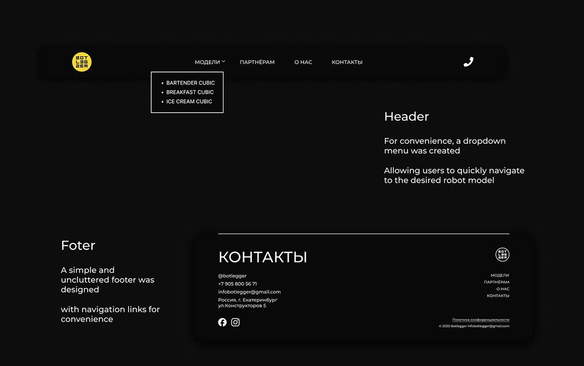 Botlegger — Изображение №4 — Интерфейсы на Dprofile