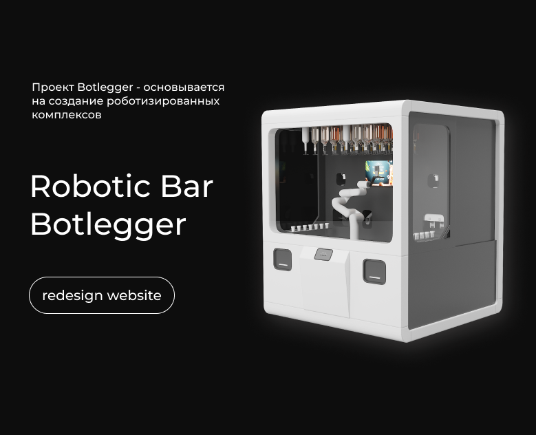 Botlegger на Dprofile