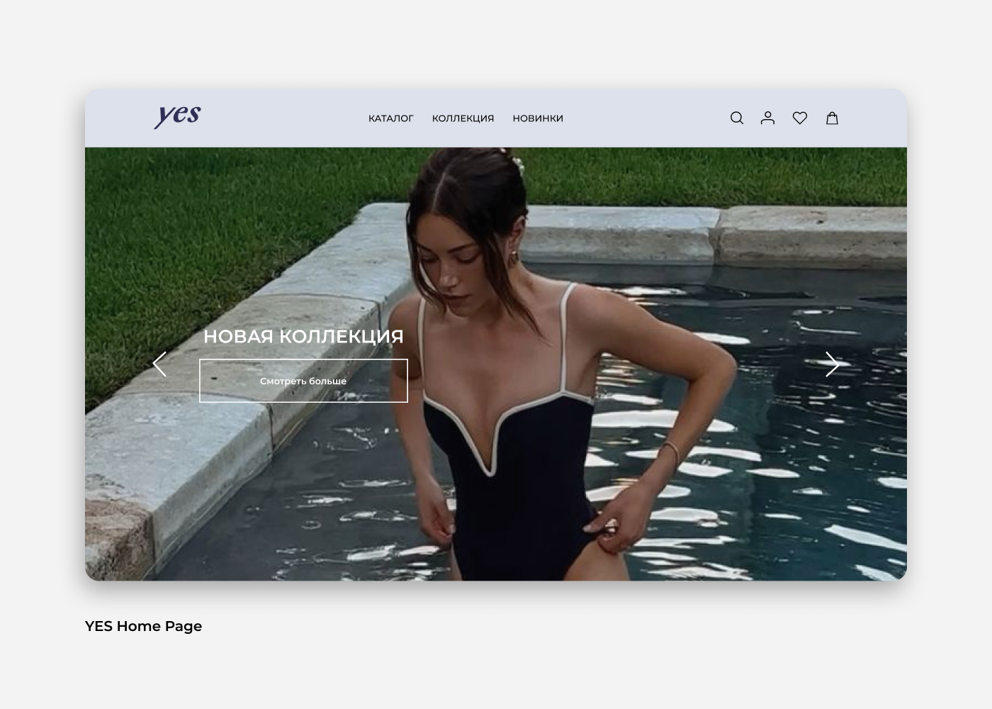 Your endless summer — Изображение №4 — Интерфейсы на Dprofile