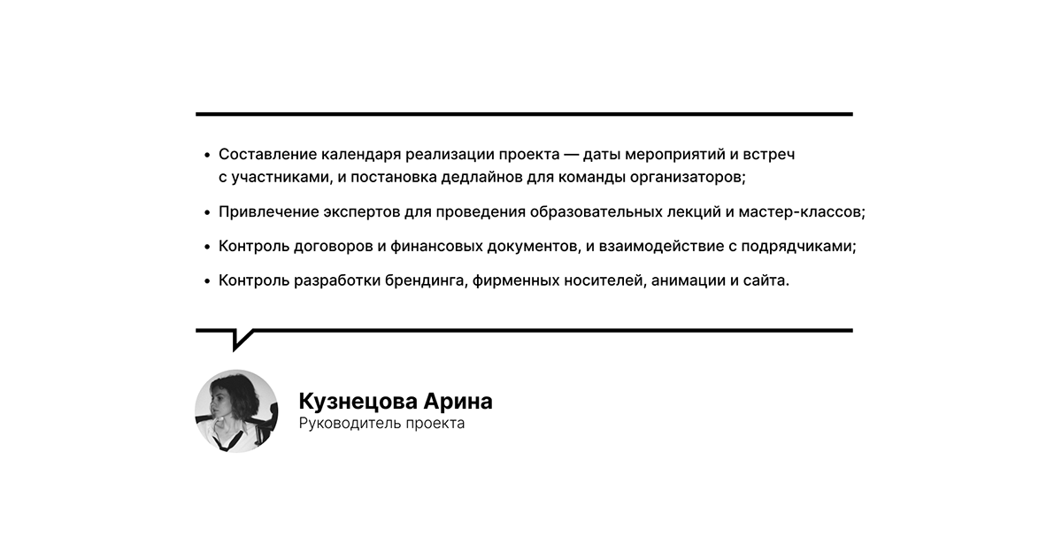 Образовательный курс «СПЕКТР» — Изображение №2 — Брендинг, Графика на Dprofile