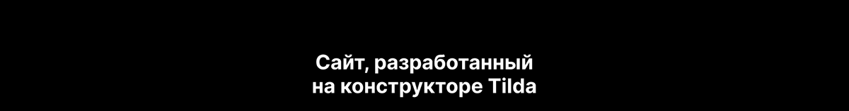 Всероссийская образовательная платформа «toчka» — Изображение №5 — Брендинг, Анимация на Dprofile