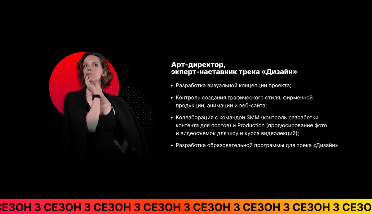 Всероссийская образовательная платформа «toчka» — Изображение №2 — Брендинг, Анимация на Dprofile