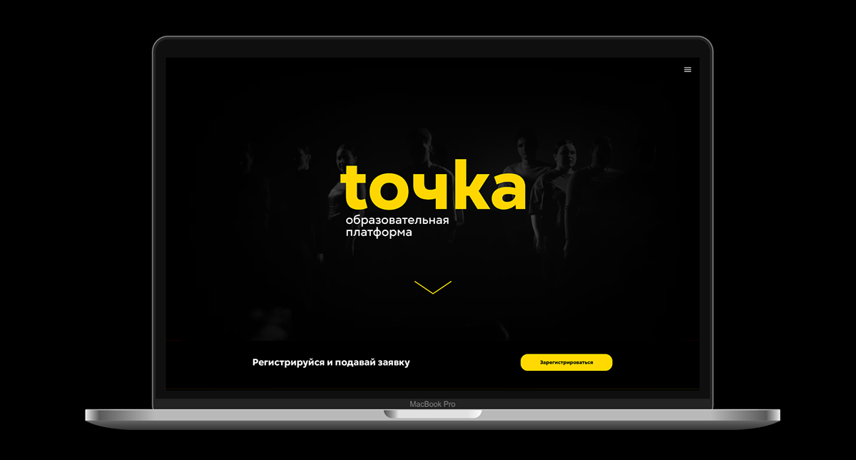 Всероссийская образовательная платформа «toчka» — Изображение №6 — Брендинг, Анимация на Dprofile