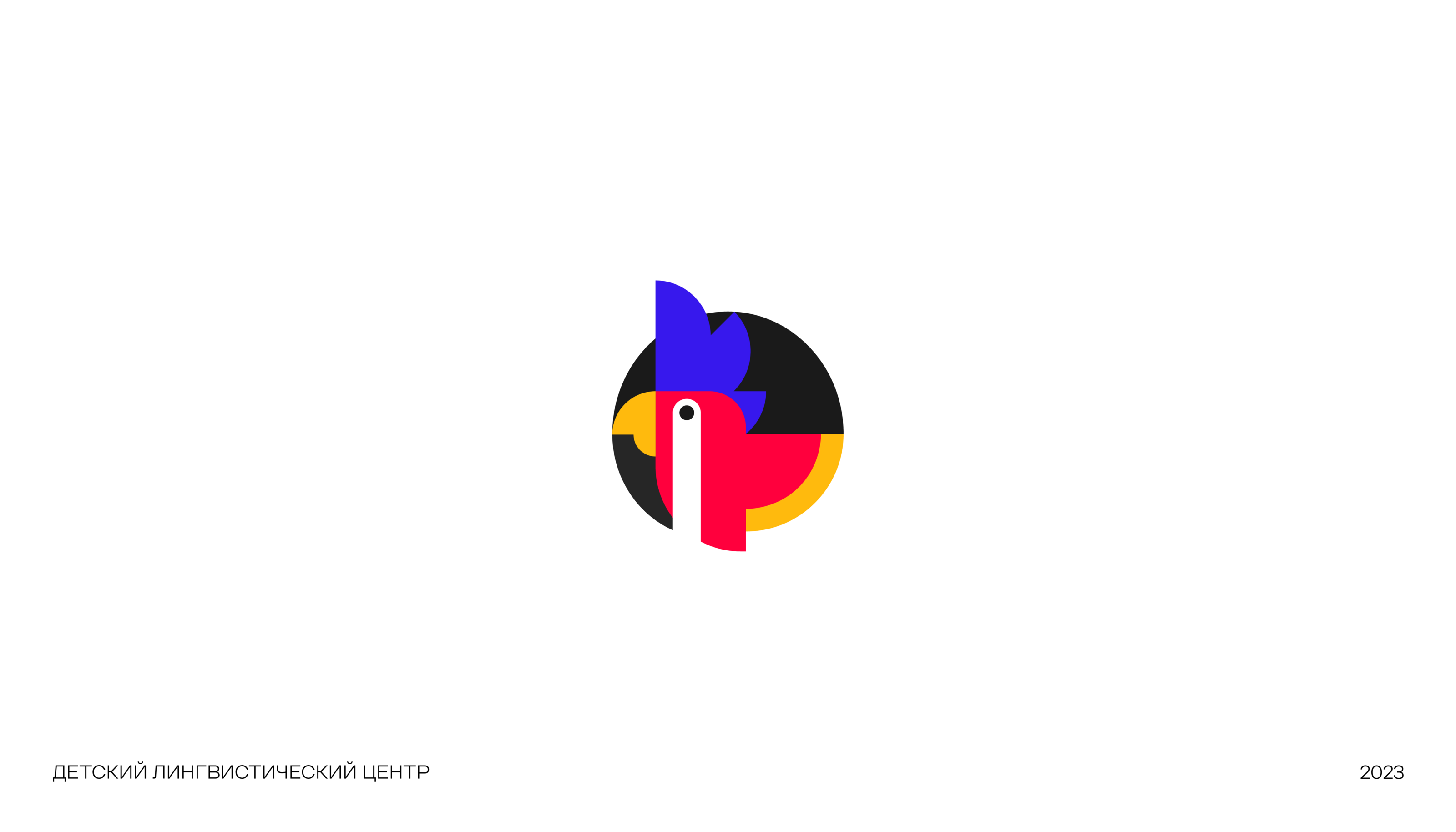 Логофолио 2023 | Часть 1 — Изображение №2 — Брендинг, Иллюстрация на Dprofile