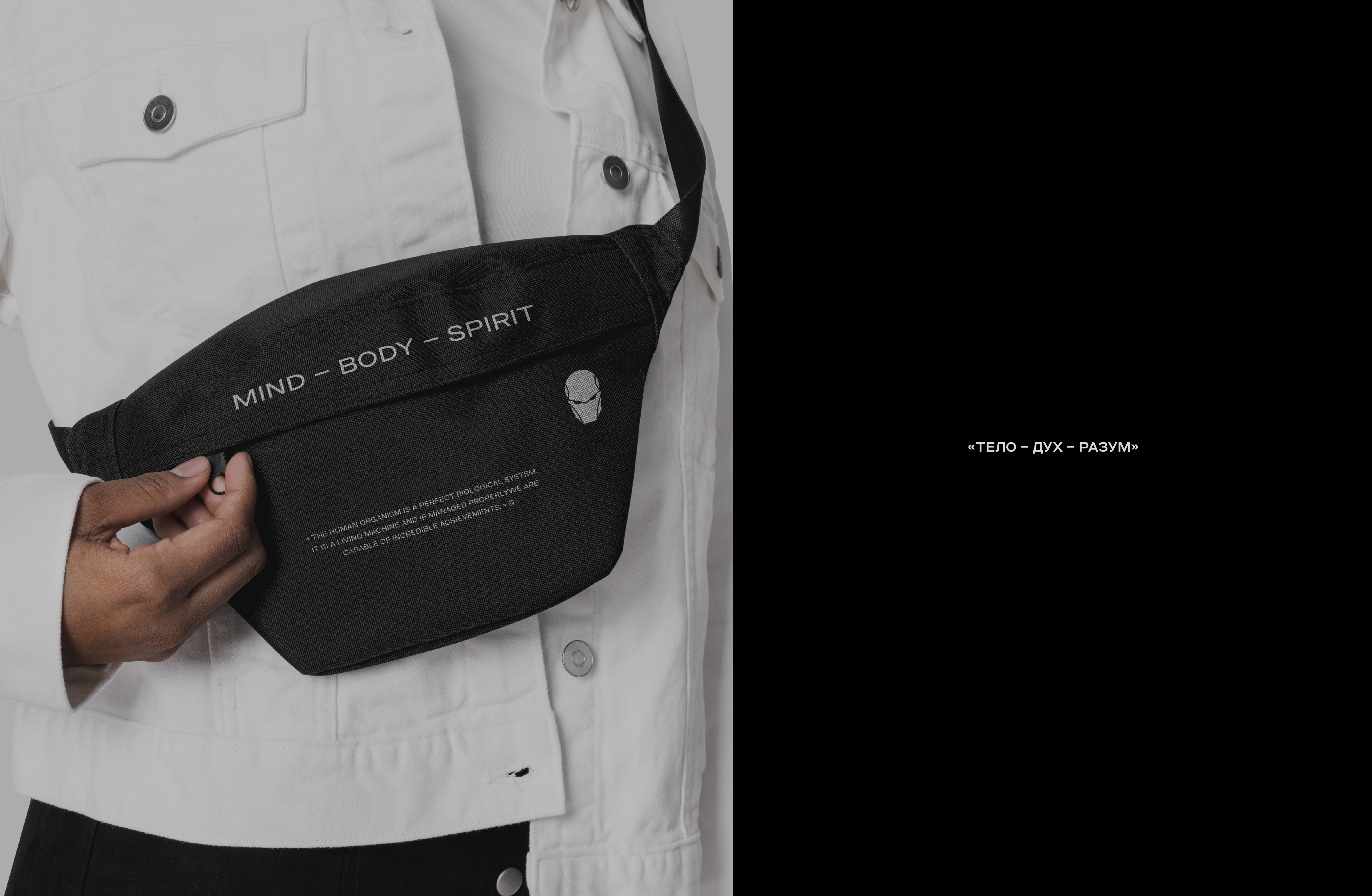 Biomachine | Здоровье / Спорт / Одежда — Изображение №15 — Брендинг, Графика на Dprofile