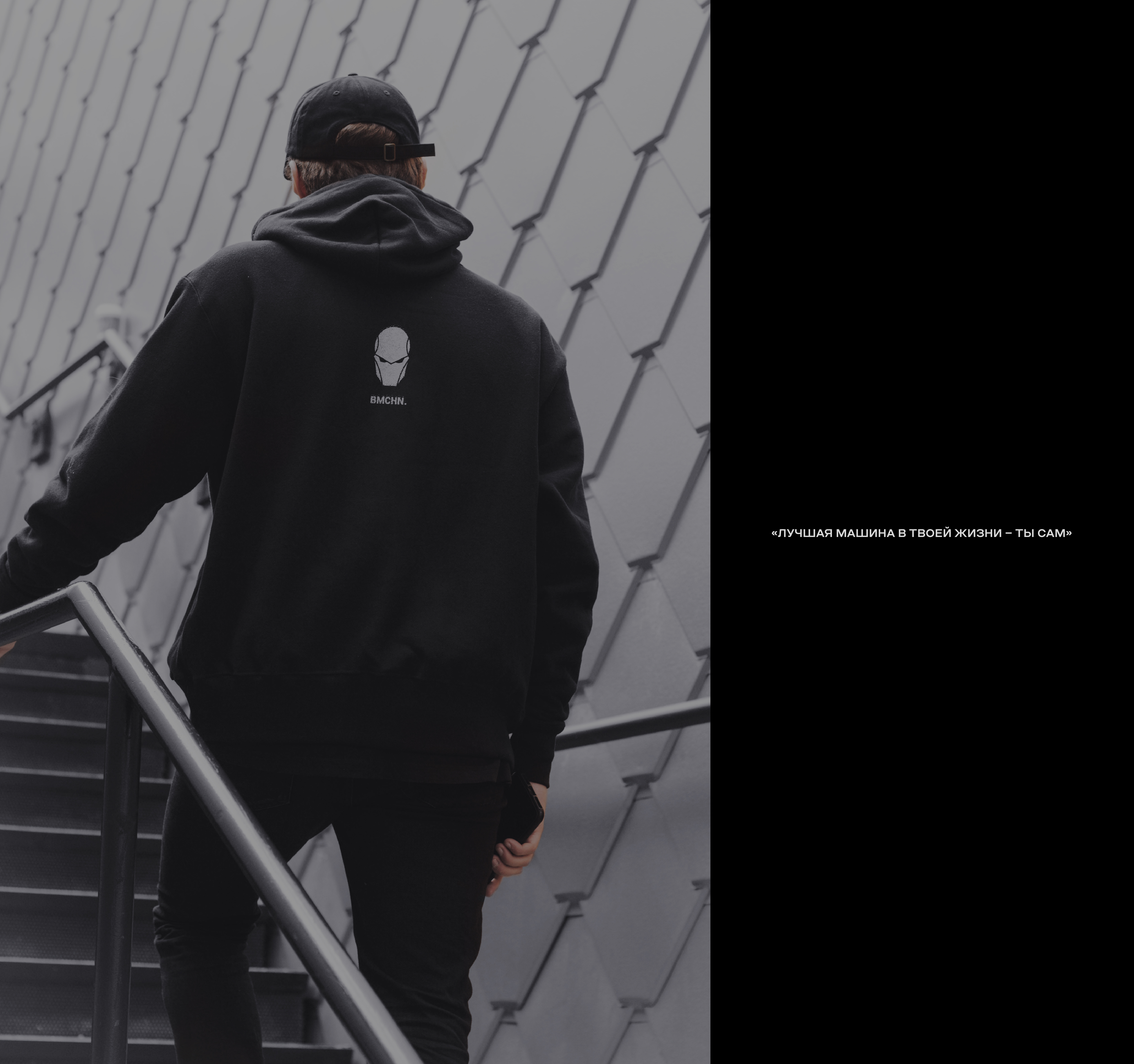 Biomachine | Здоровье / Спорт / Одежда — Изображение №13 — Брендинг, Графика на Dprofile