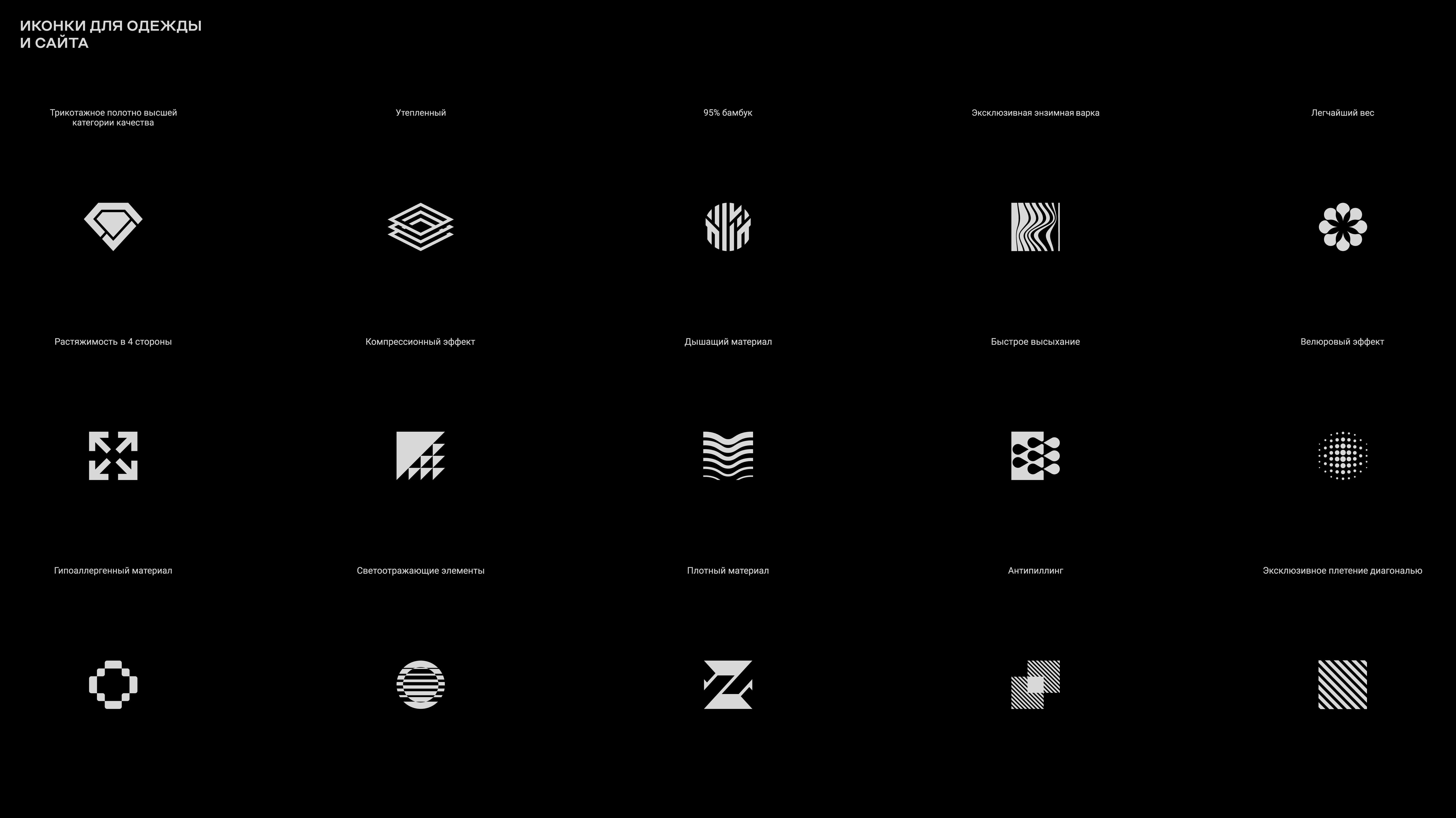 Biomachine | Здоровье / Спорт / Одежда — Изображение №12 — Брендинг, Графика на Dprofile