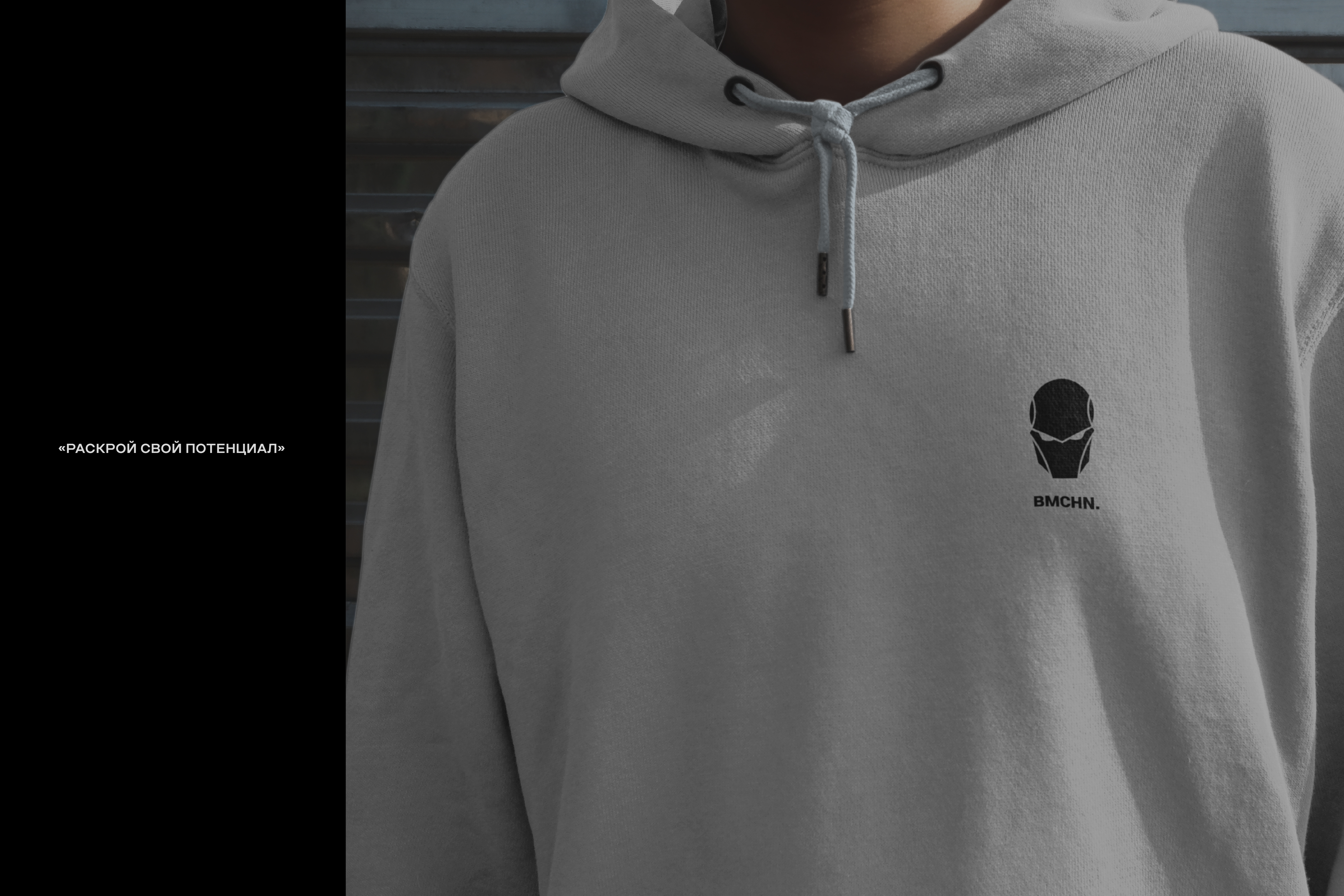 Biomachine | Здоровье / Спорт / Одежда — Изображение №14 — Брендинг, Графика на Dprofile