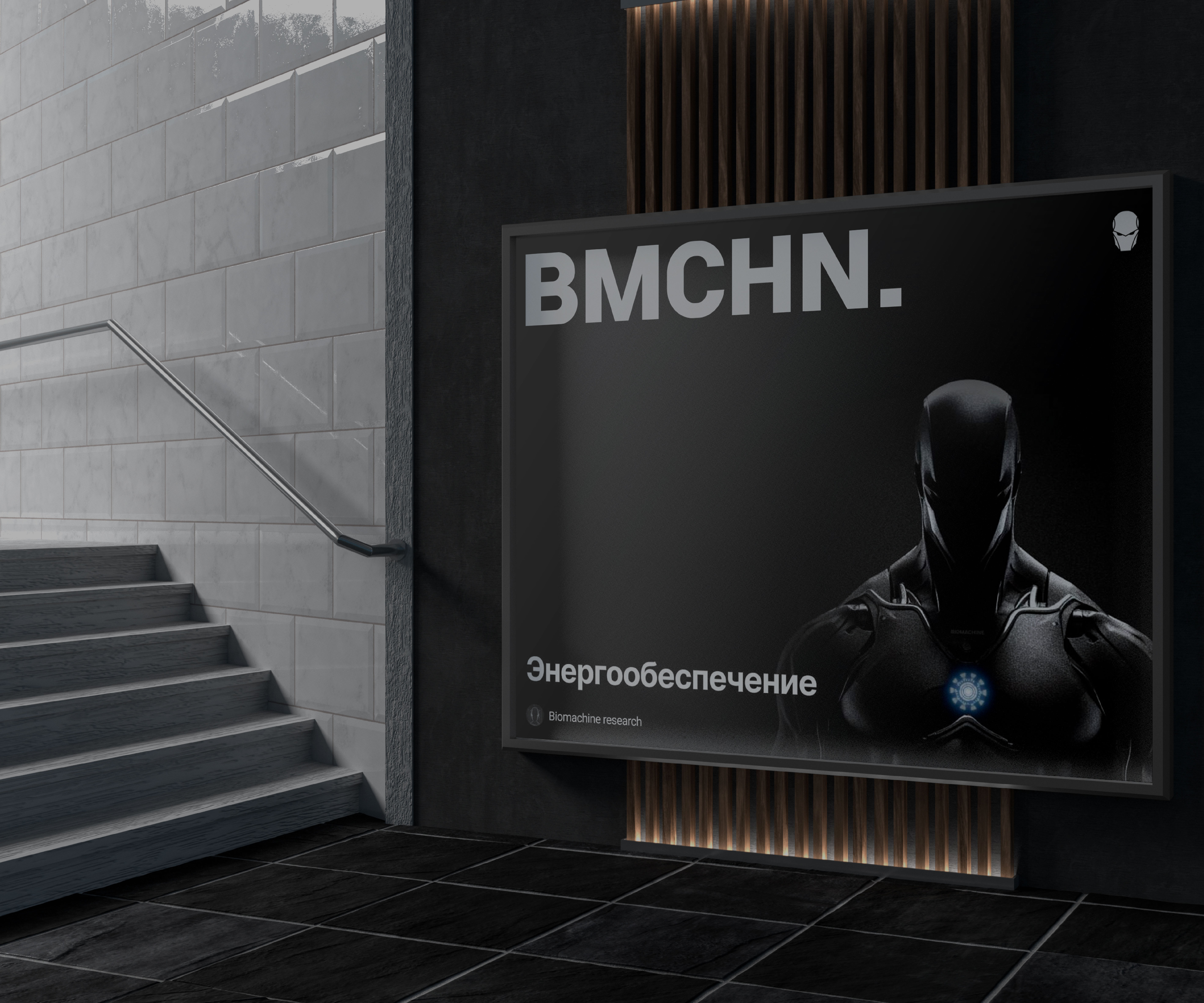 Biomachine | Здоровье / Спорт / Одежда — Изображение №18 — Брендинг, Графика на Dprofile