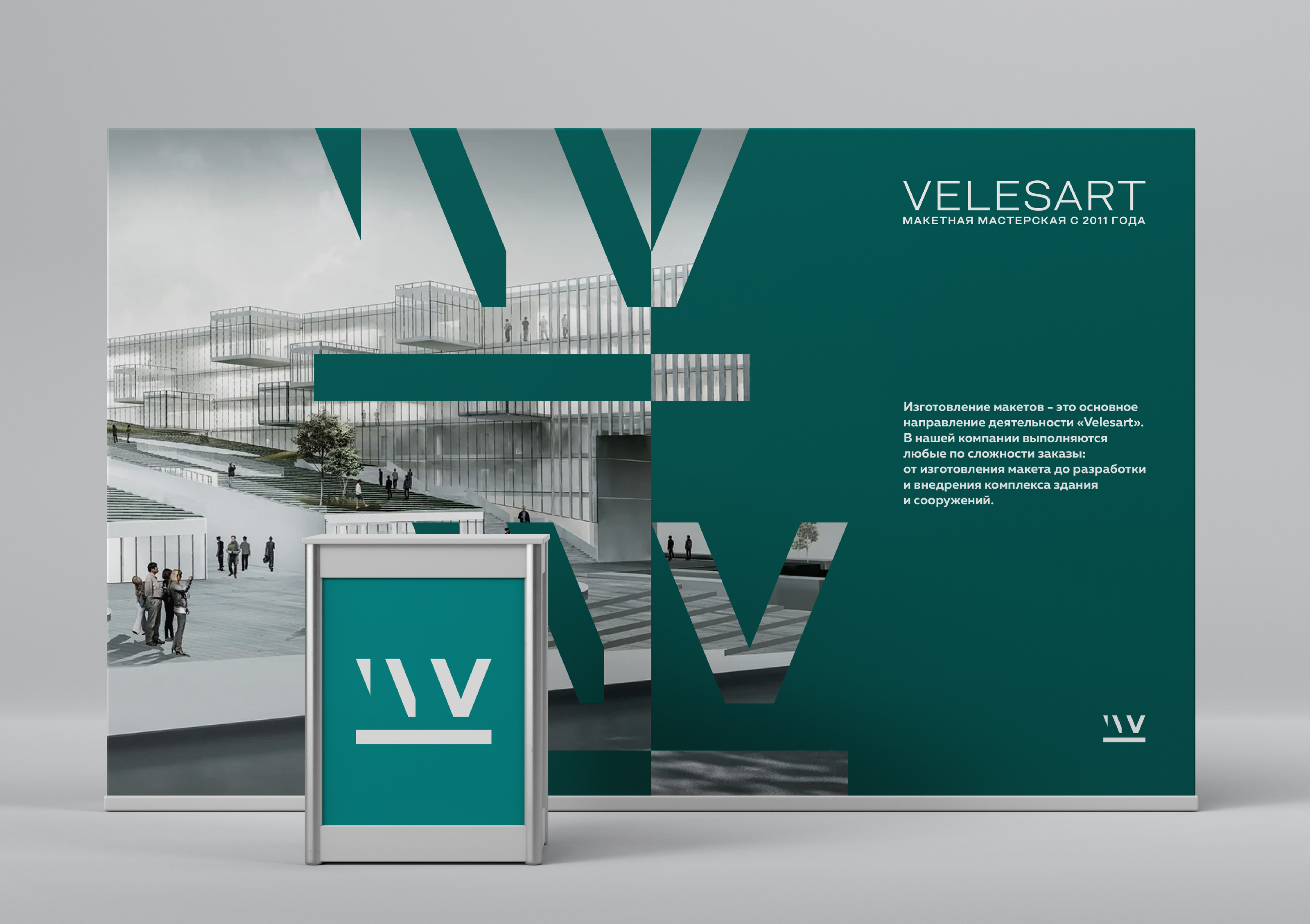 Velesart | Макетная мастерская — Изображение №16 — Брендинг, Графика на Dprofile