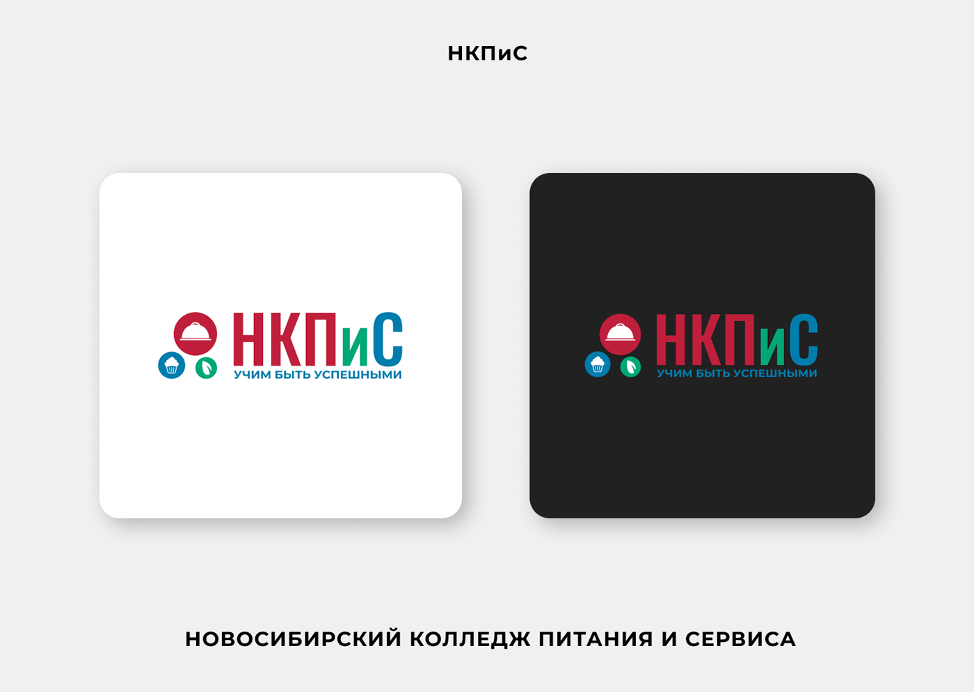 Логофолио 2023 | Logofolio 2023 — Изображение №5 — Брендинг на Dprofile