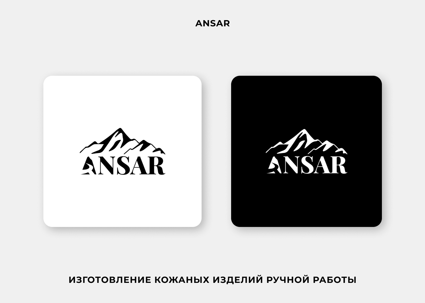 Логофолио 2023 | Logofolio 2023 — Изображение №7 — Брендинг на Dprofile