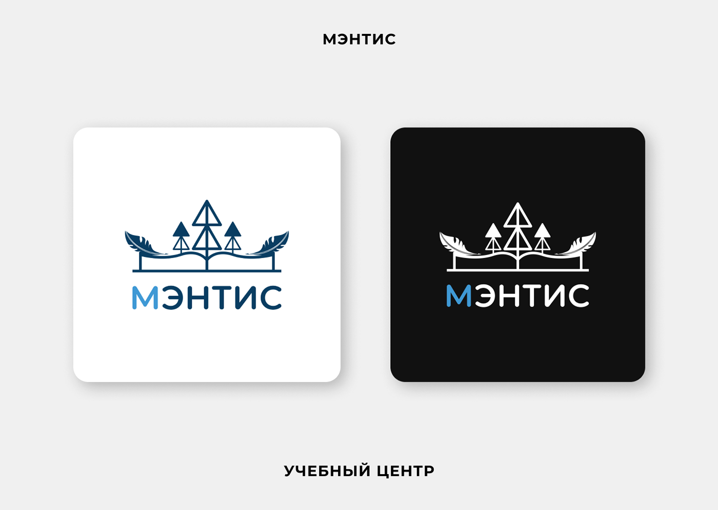 Логофолио 2023 | Logofolio 2023 — Изображение №31 — Брендинг на Dprofile