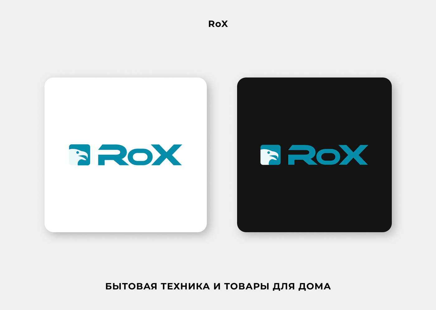 Логофолио 2023 | Logofolio 2023 — Изображение №15 — Брендинг на Dprofile