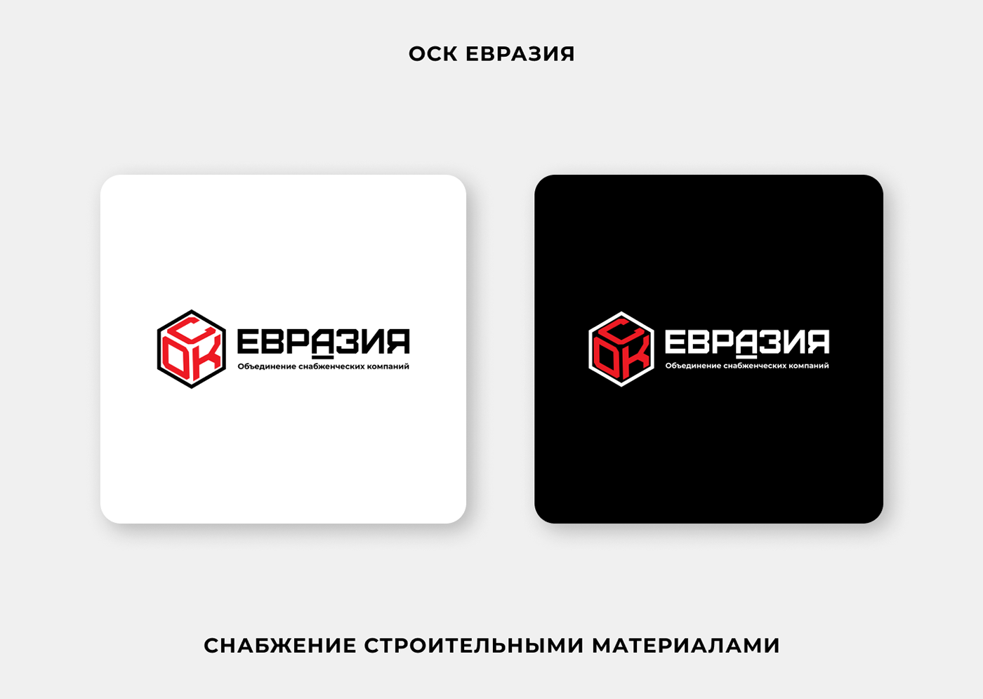 Логофолио 2023 | Logofolio 2023 — Изображение №33 — Брендинг на Dprofile