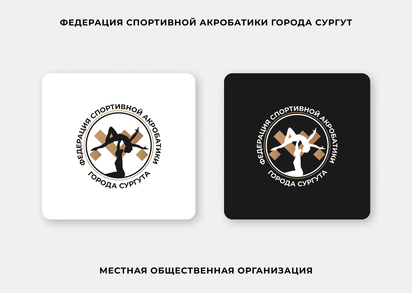 Логофолио 2023 | Logofolio 2023 — Изображение №39 — Брендинг на Dprofile