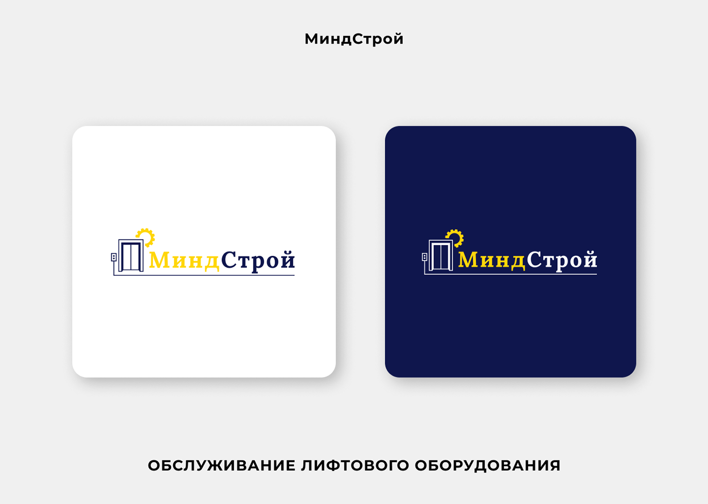 Логофолио 2023 | Logofolio 2023 — Изображение №22 — Брендинг на Dprofile