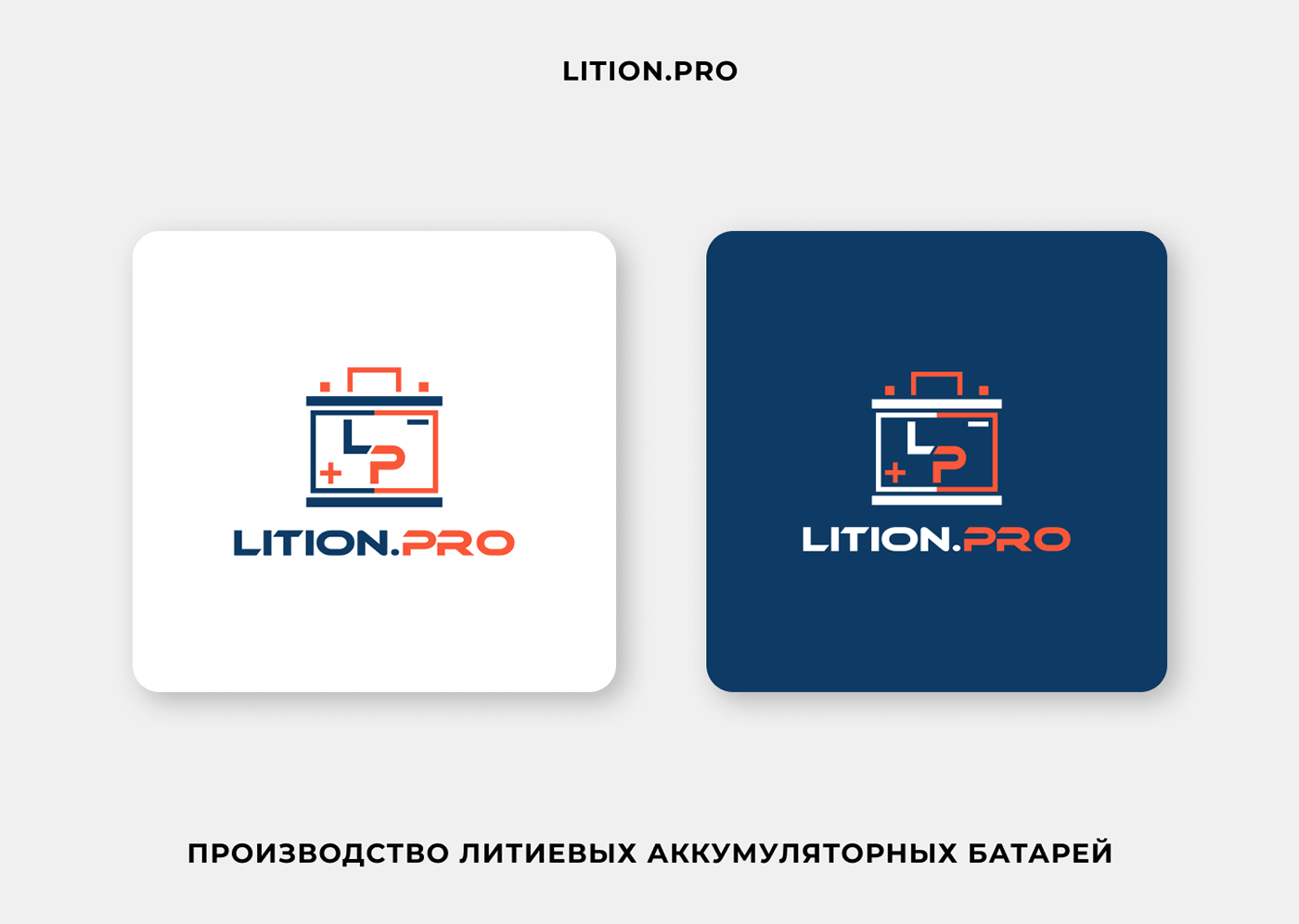 Логофолио 2023 | Logofolio 2023 — Изображение №11 — Брендинг на Dprofile