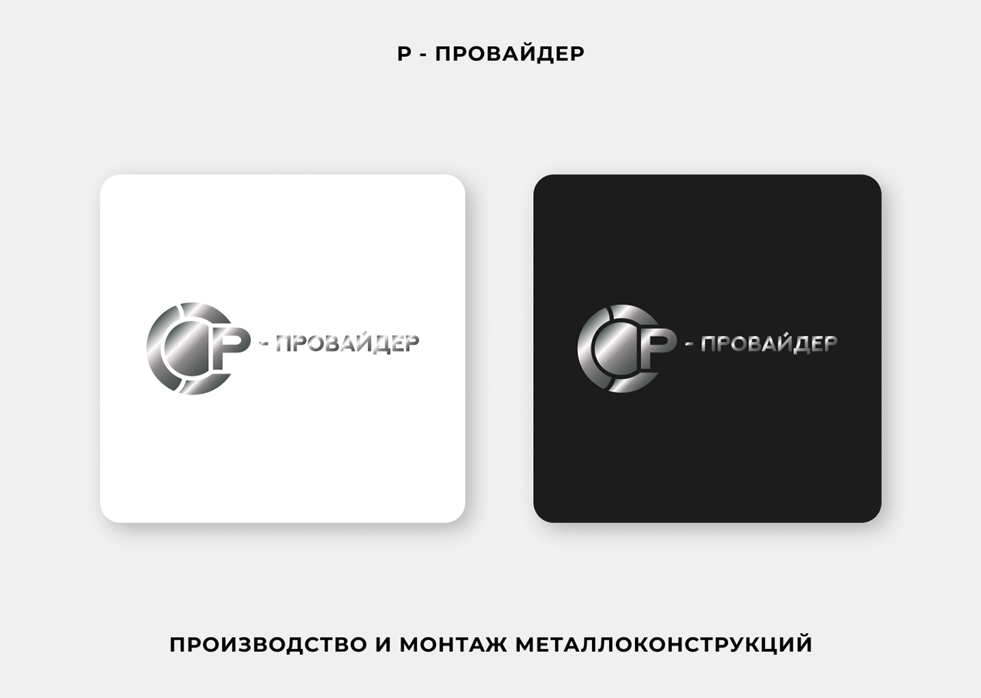 Логофолио 2023 | Logofolio 2023 — Изображение №41 — Брендинг на Dprofile