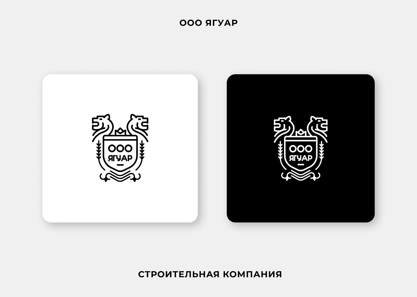Логофолио 2023 | Logofolio 2023 — Изображение №4 — Брендинг на Dprofile