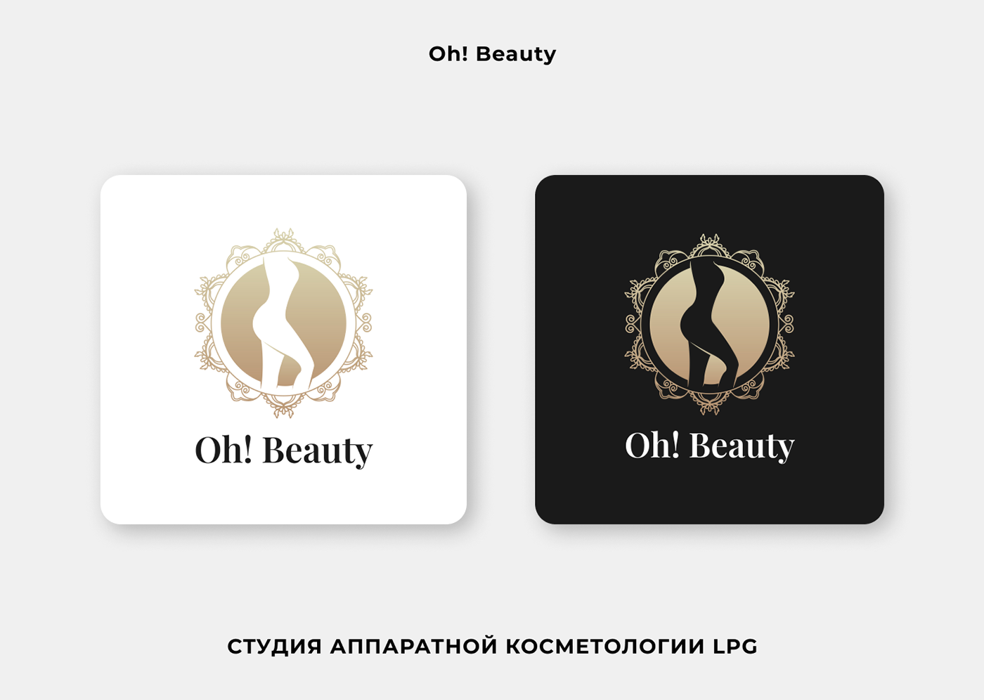 Логофолио 2023 | Logofolio 2023 — Изображение №13 — Брендинг на Dprofile
