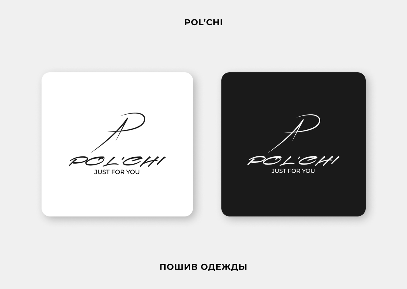 Логофолио 2023 | Logofolio 2023 — Изображение №14 — Брендинг на Dprofile