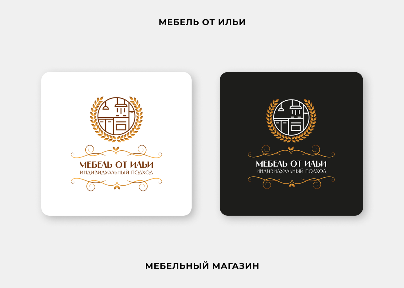 Логофолио 2023 | Logofolio 2023 — Изображение №30 — Брендинг на Dprofile