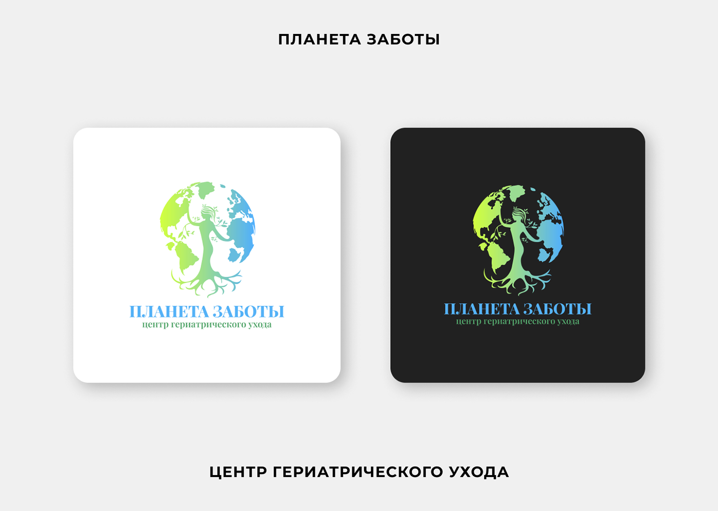 Логофолио 2023 | Logofolio 2023 — Изображение №3 — Брендинг на Dprofile