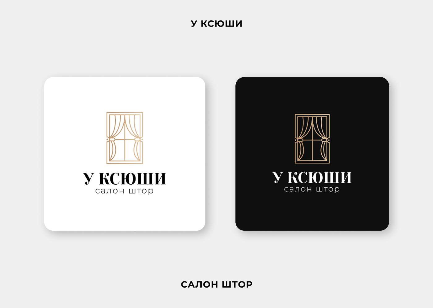Логофолио 2023 | Logofolio 2023 — Изображение №26 — Брендинг на Dprofile
