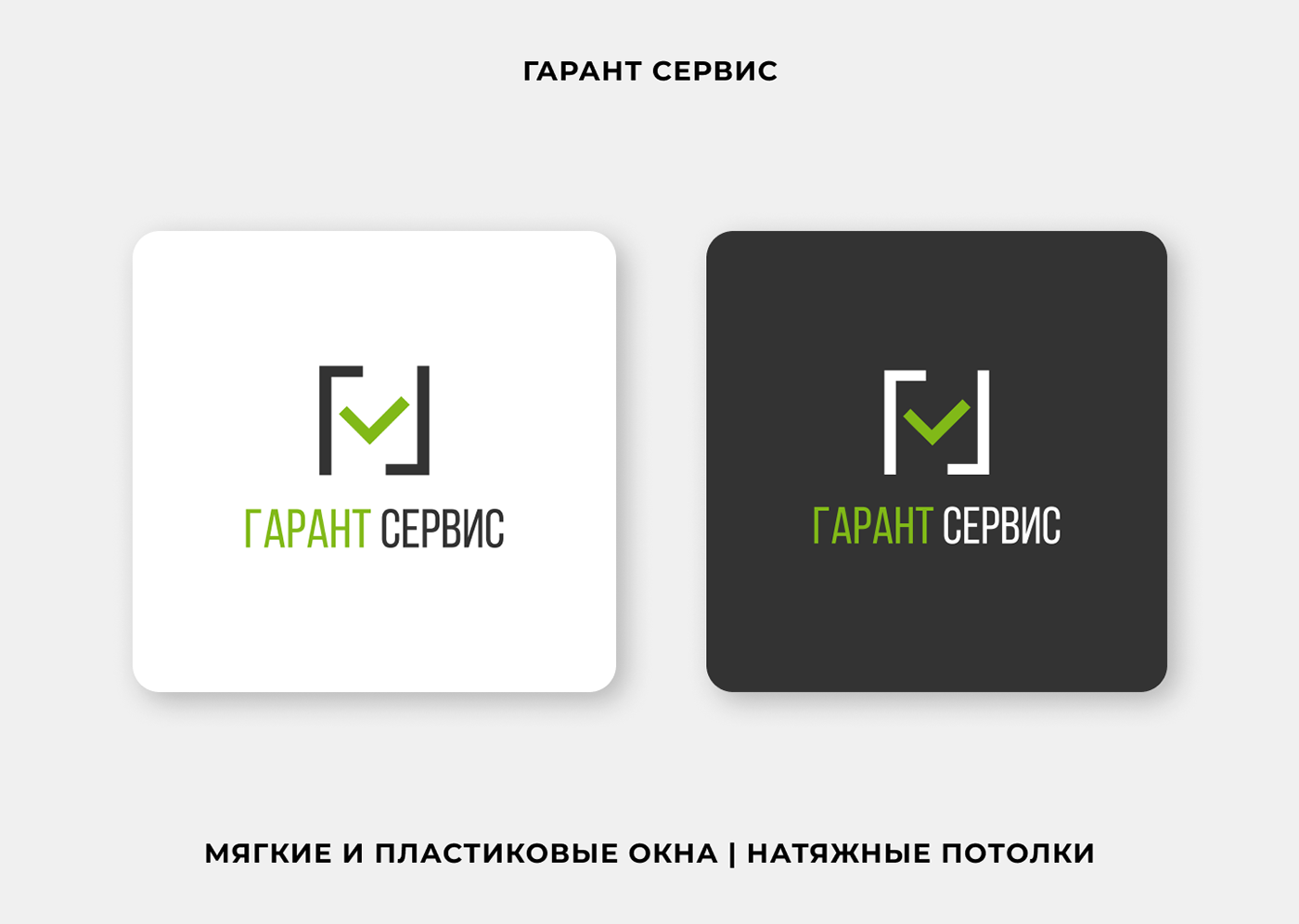 Логофолио 2023 | Logofolio 2023 — Изображение №23 — Брендинг на Dprofile