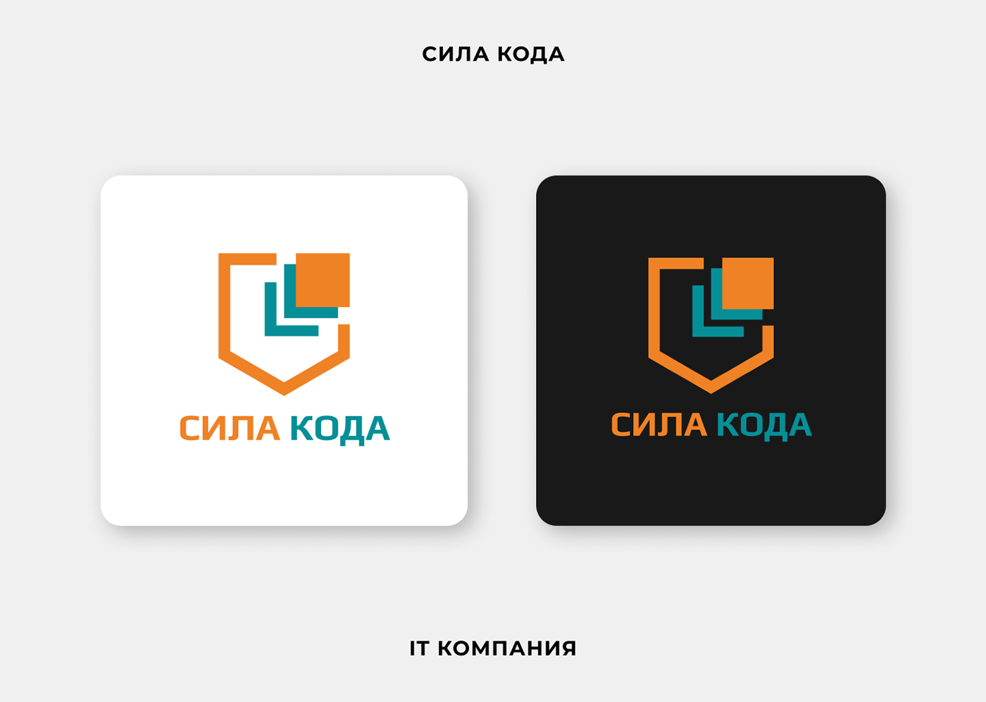 Логофолио 2023 | Logofolio 2023 — Изображение №36 — Брендинг на Dprofile