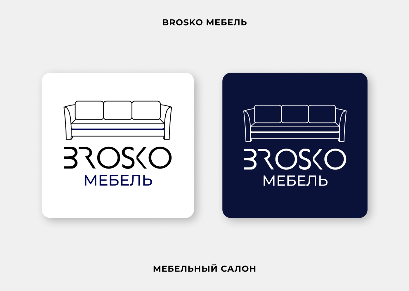 Логофолио 2023 | Logofolio 2023 — Изображение №8 — Брендинг на Dprofile