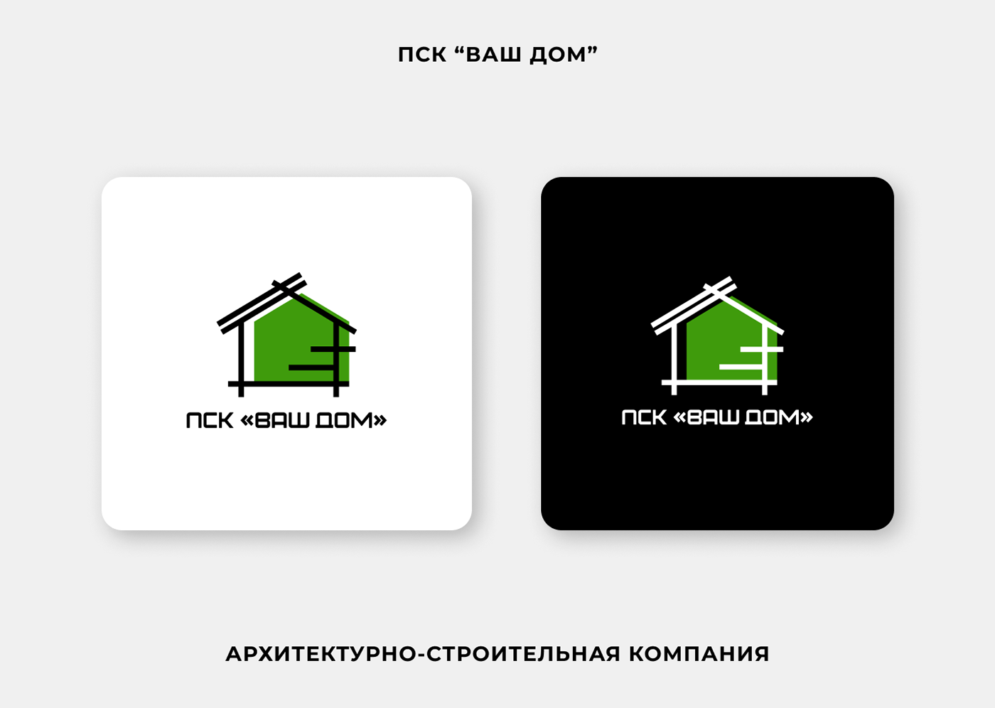 Логофолио 2023 | Logofolio 2023 — Изображение №34 — Брендинг на Dprofile