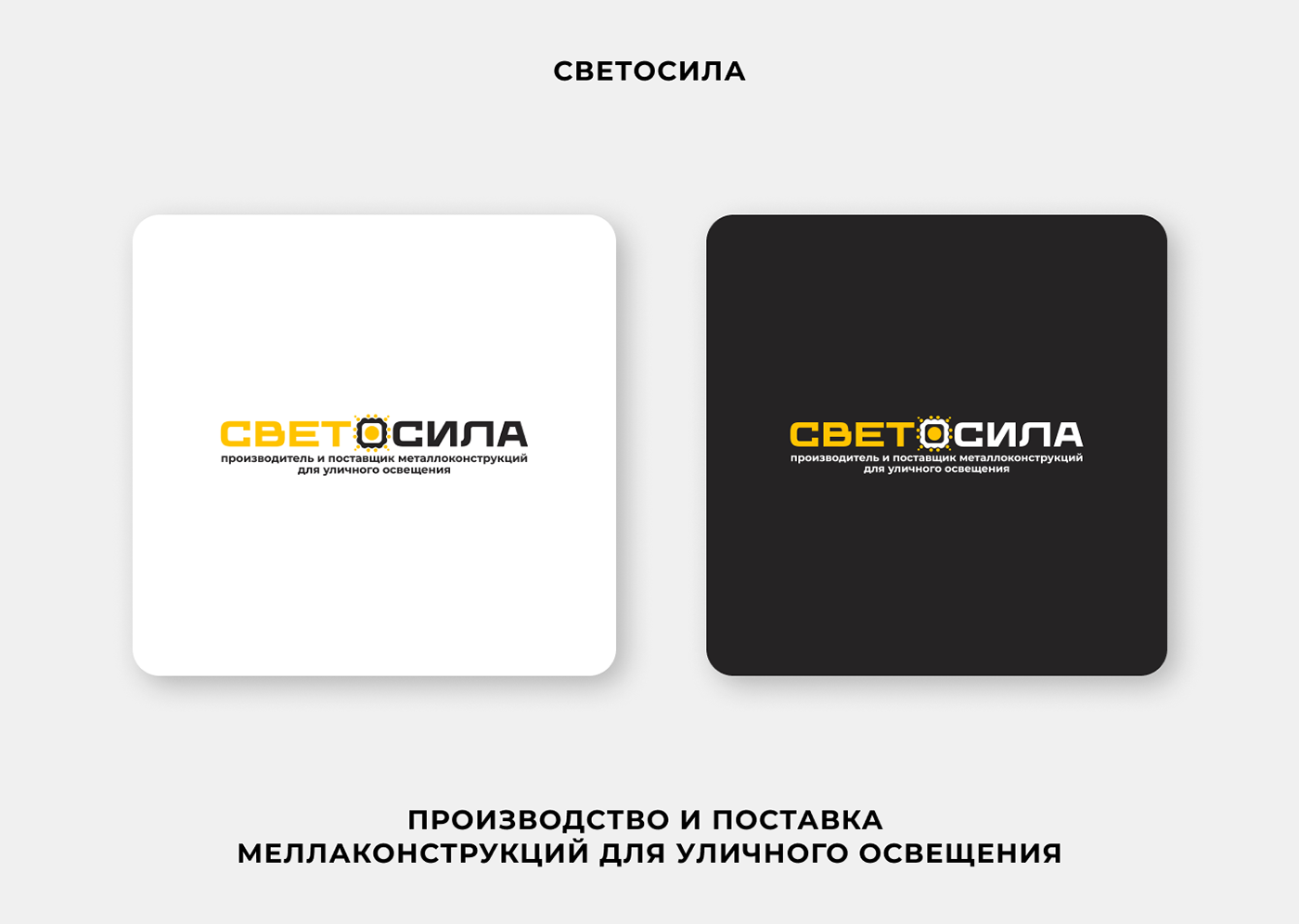 Логофолио 2023 | Logofolio 2023 — Изображение №35 — Брендинг на Dprofile
