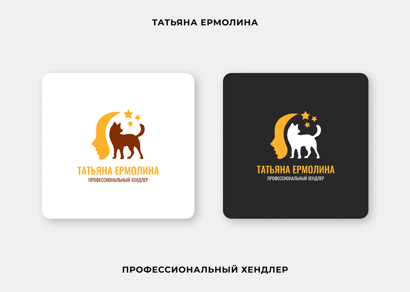 Логофолио 2023 | Logofolio 2023 — Изображение №25 — Брендинг на Dprofile