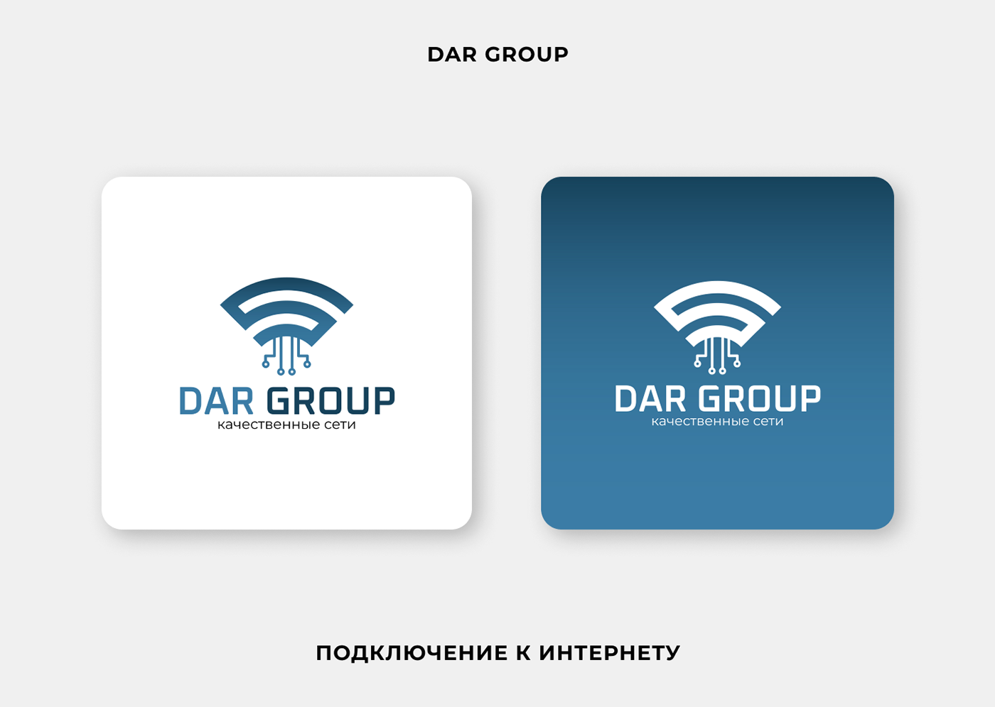 Логофолио 2023 | Logofolio 2023 — Изображение №2 — Брендинг на Dprofile