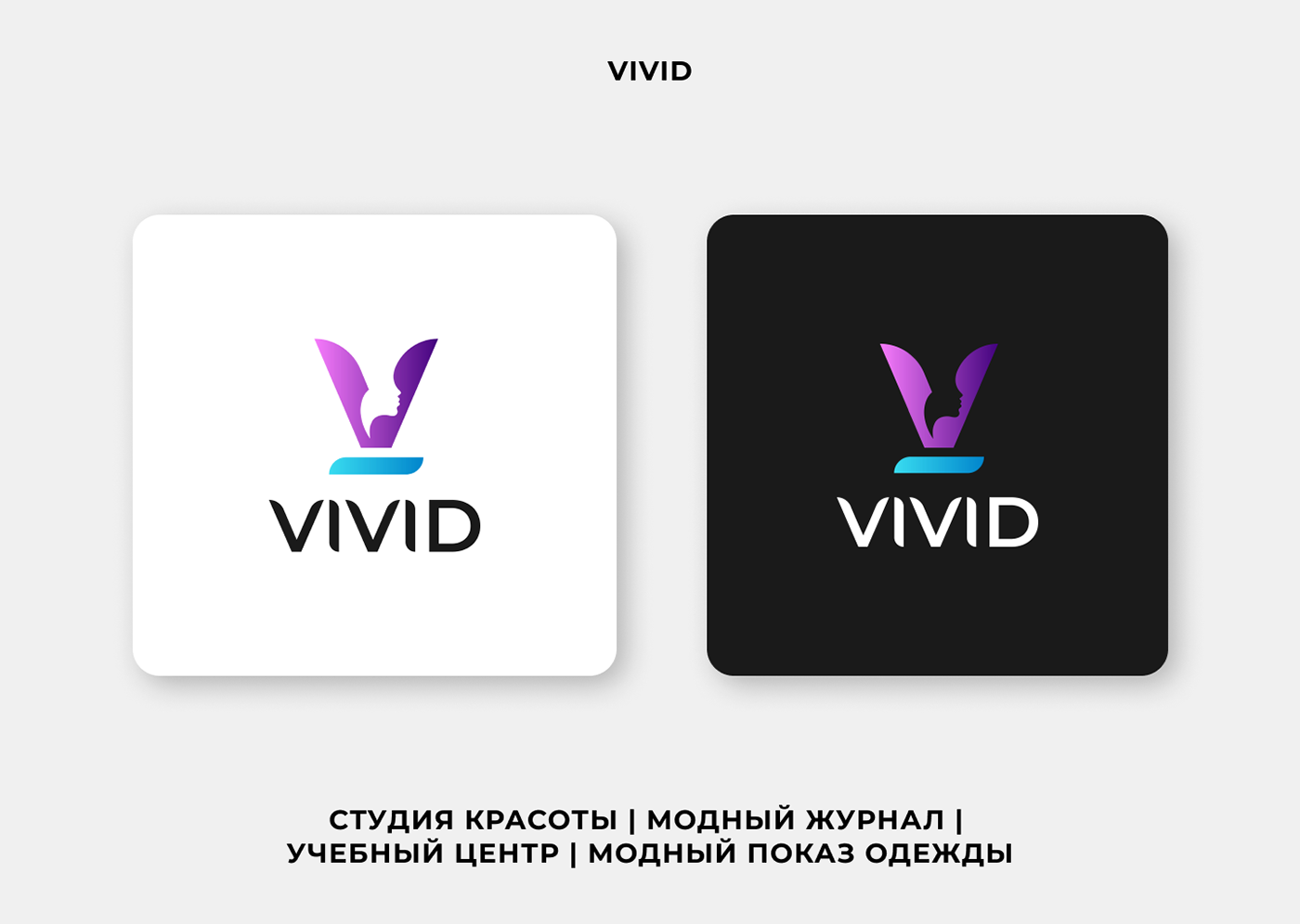Логофолио 2023 | Logofolio 2023 — Изображение №18 — Брендинг на Dprofile