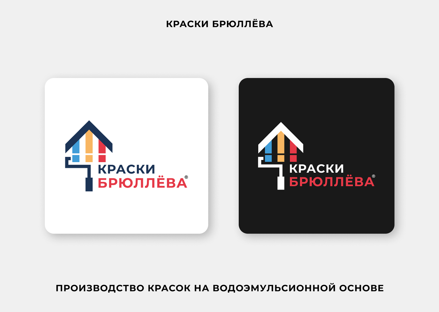 Логофолио 2023 | Logofolio 2023 — Изображение №27 — Брендинг на Dprofile