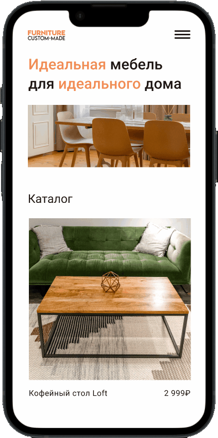 Landing page Furniture Custom-made — Изображение №6 — Интерфейсы на Dprofile